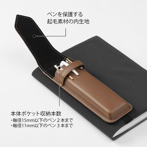Midori Book Band Pen Case Recycled Leather Brown