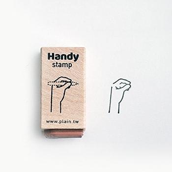Plain Stationery Handy Stamp - E