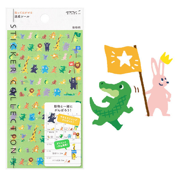 Midori Sticker 2384 Achievement Animal