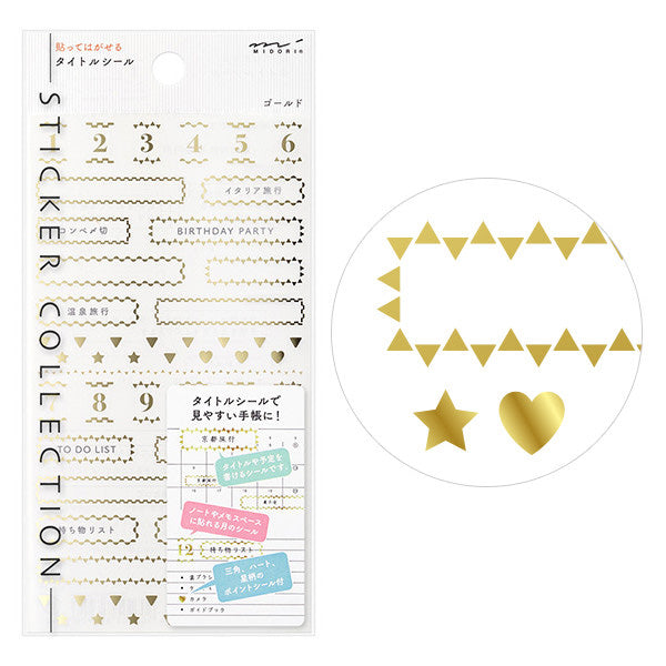 Midori Sticker 2390 Title Gold