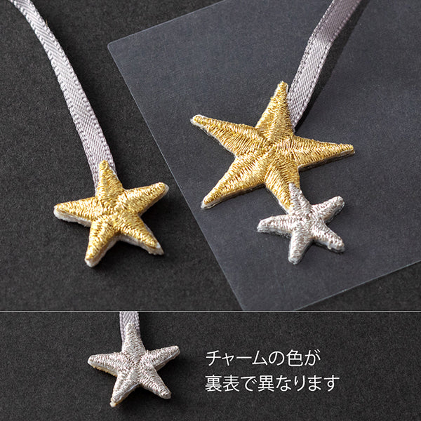 Midori Lesezeichen Aufkleber Stickerei Sterne