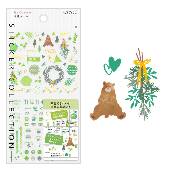 Midori Sticker 2561 Color Green