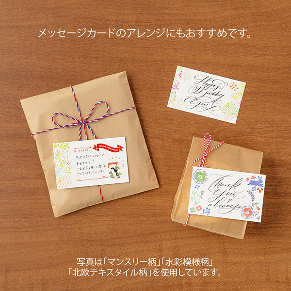 Midori Transferaufkleber 2587 Briefmarken 