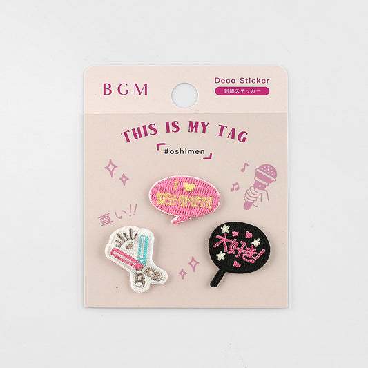 BGM-Stickerei-Aufkleber Mein Tag