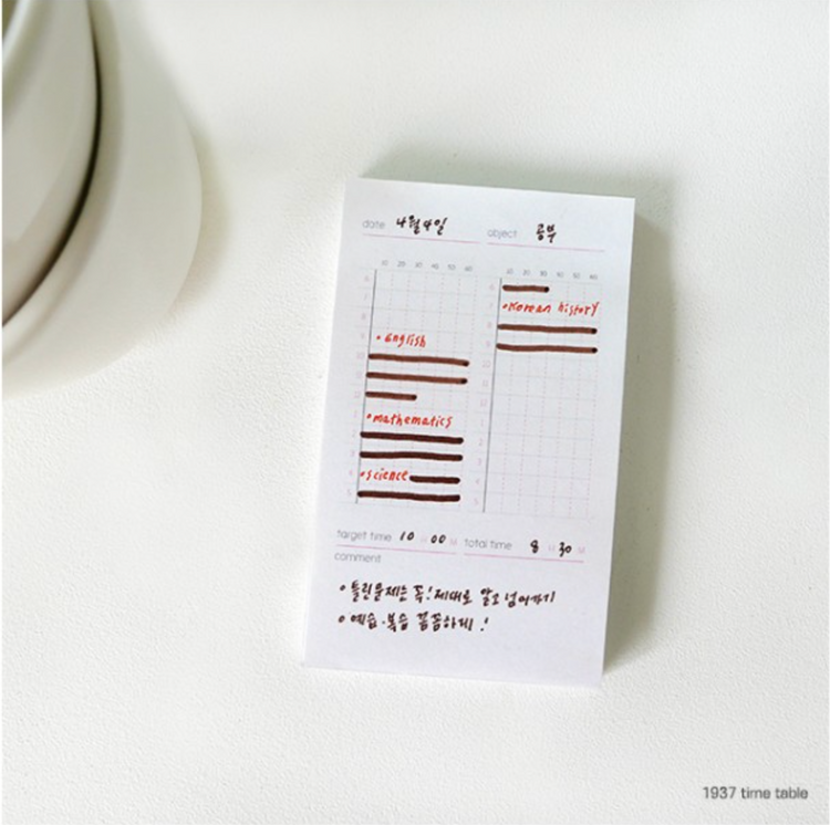 Suatelier Sticky Memo Time Table