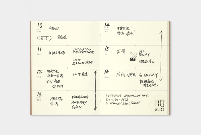 Traveler&#39;s Notebook Refill 007 (Passport Size) - Weekly Diary | Washi Wednesday