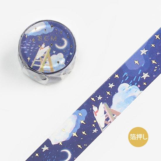 BGM Little World Galaxy Island Washi Tape