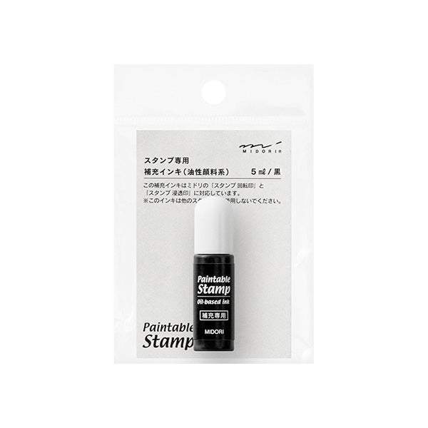 Midori Paintable Stamp Refill Ink Black