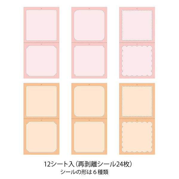 Midori Stickers Book For Pre-Inked Stamp - Warm Colors