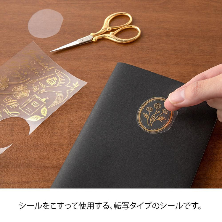Midori Foil Transfer Sticker - Happy Motifs For Record