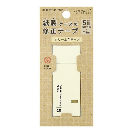 Midori Cream Correction Tapes