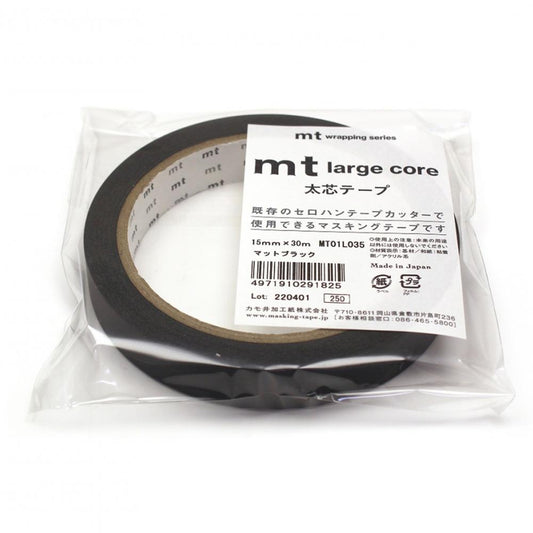 MT Wrapping Series x Masking Tape Matte Black 30m