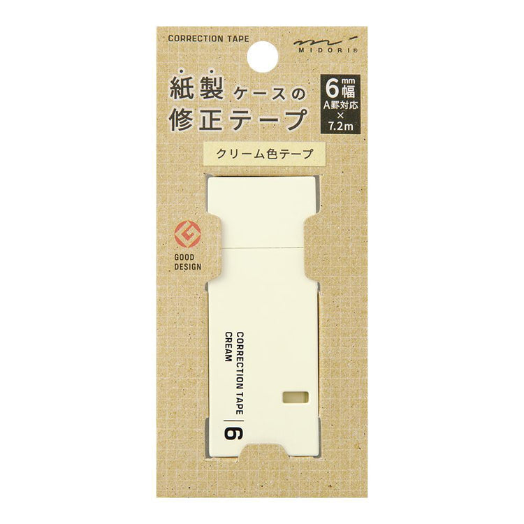 Midori Cream Correction Tapes