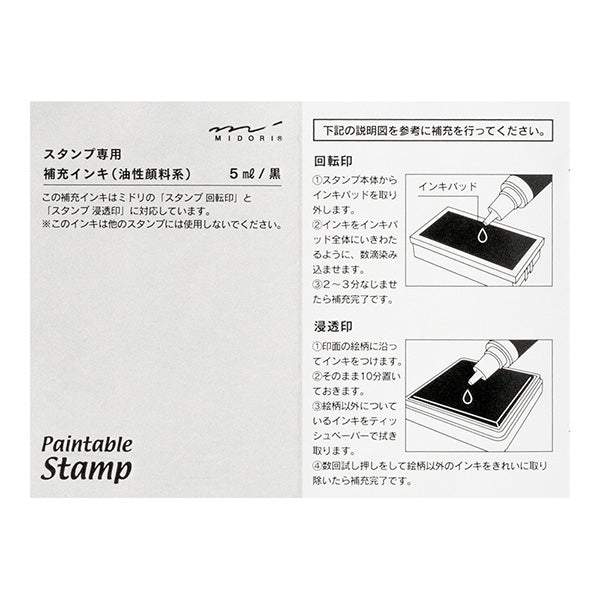 Midori Paintable Stamp Refill Ink Black