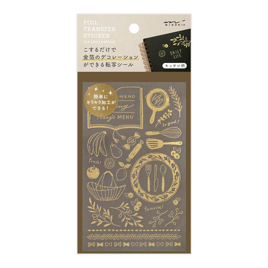 Midori Foil Transfer Sticker - Kitchen