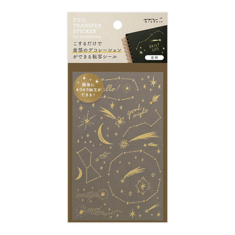 Midori Foil Transfer Sticker - Star