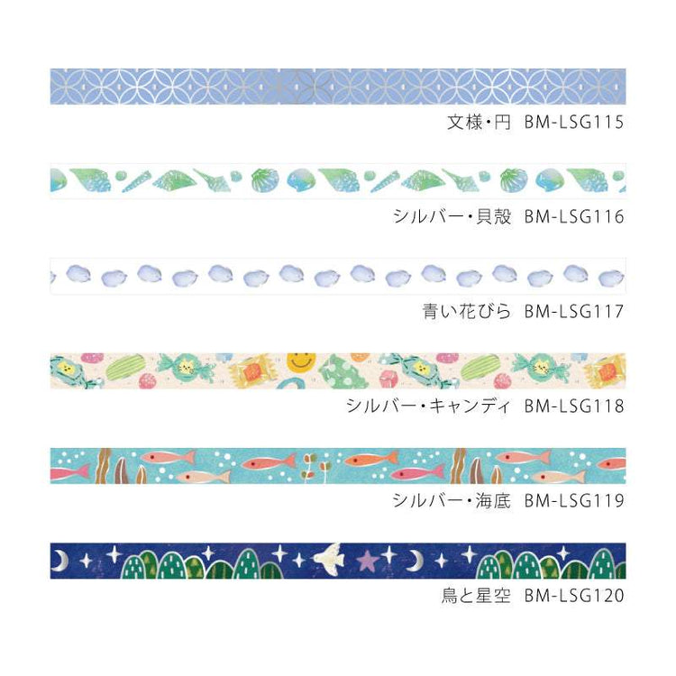 BGM Silver and Seashells Washi Tape