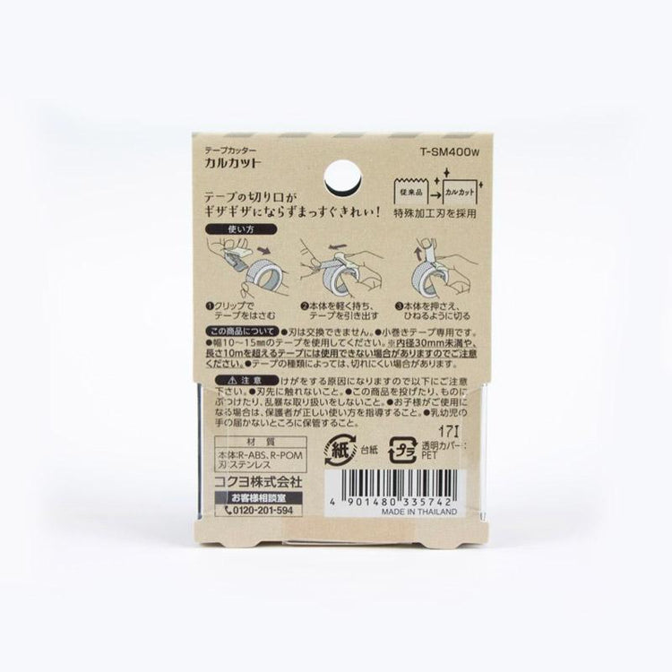 Kokuyu Karu Cut Tape Cutter Clip-Typ (10-15 mm) Blau