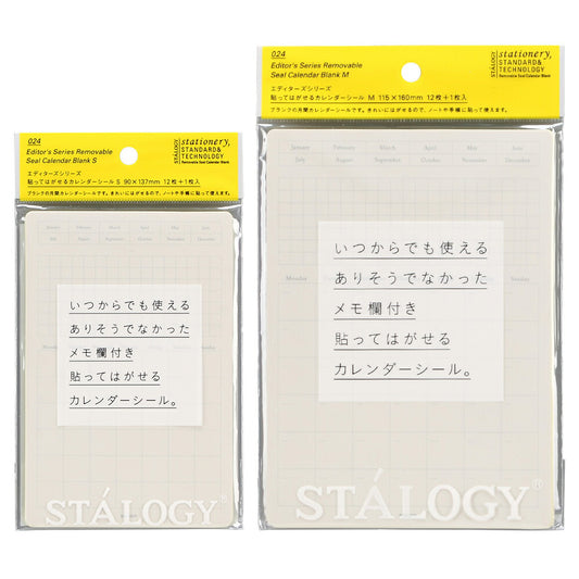 Stalogy Editor's Series Removable Seal Calendar Monthly