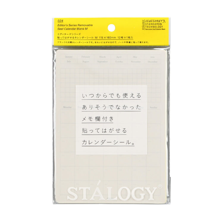 Stalogy Editor's Series Removable Seal Calendar Monthly
