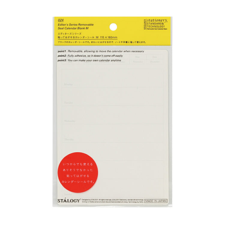 Stalogy Editor's Series Removable Seal Calendar Weekly